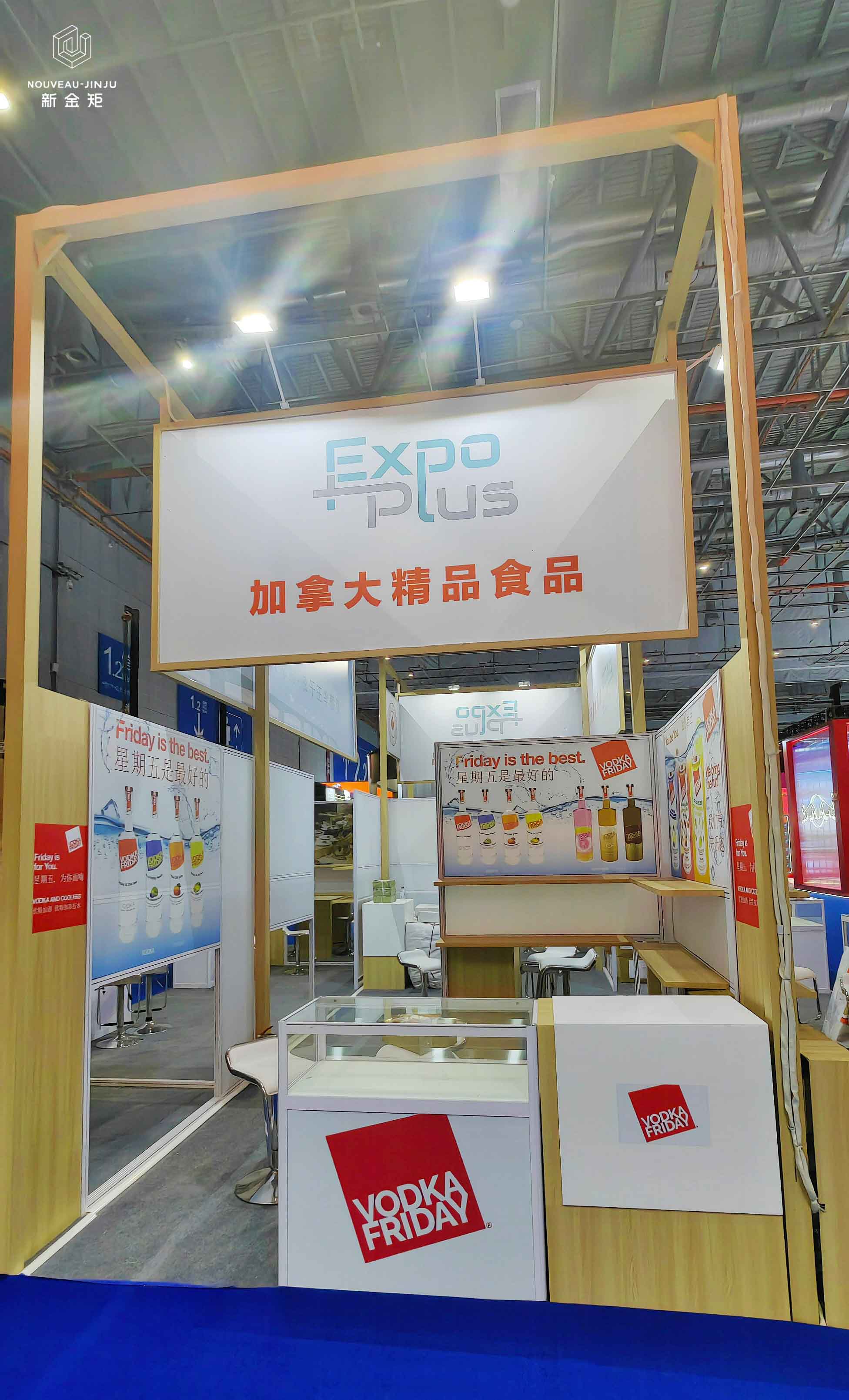 進博會｜加拿大食品·新金矩展位成果第5彈！