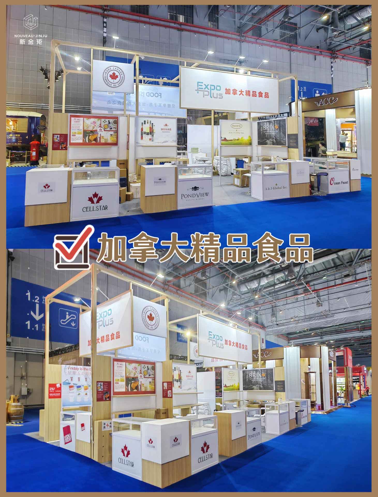 进博会｜新金矩的秘密武器，让展位设计搭建更完美