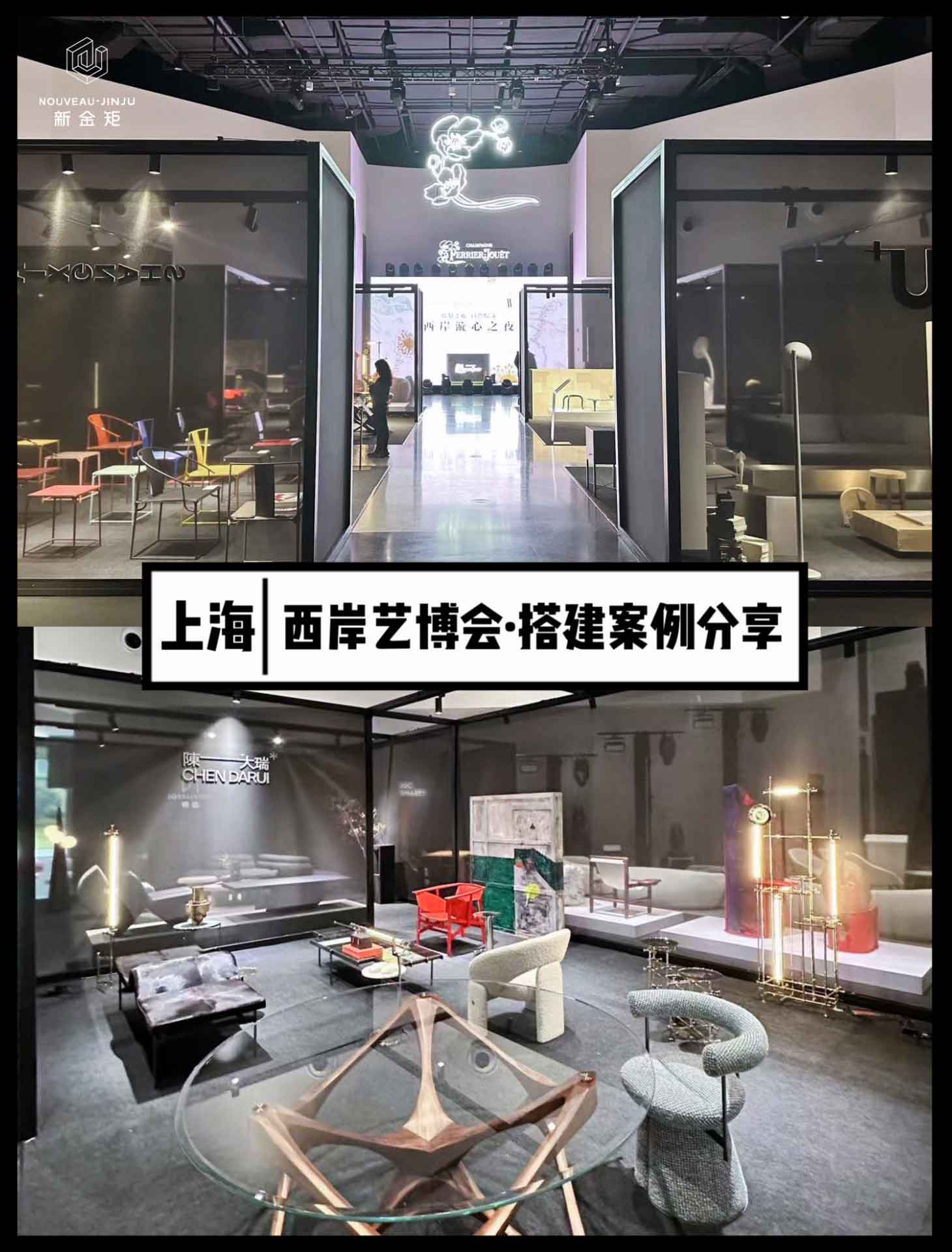 西岸艺博会｜上海西岸有一场艺术展，唤醒美好