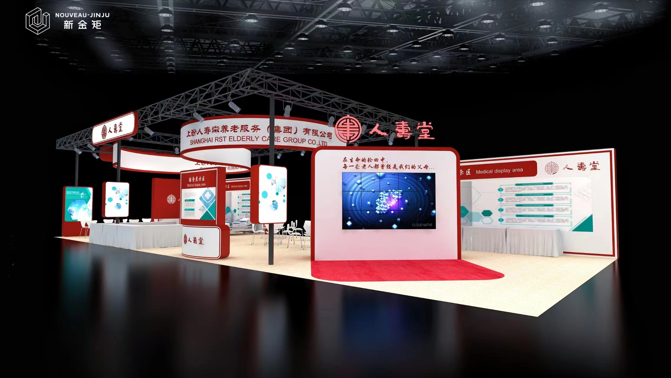 美国展台怎么搭建.jpg
