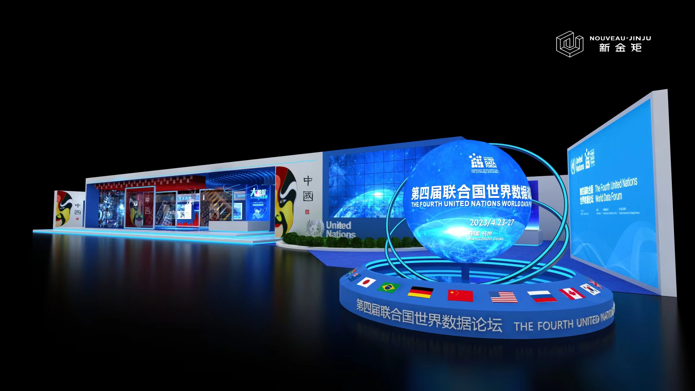 美国展台展览设计搭建方案.jpg