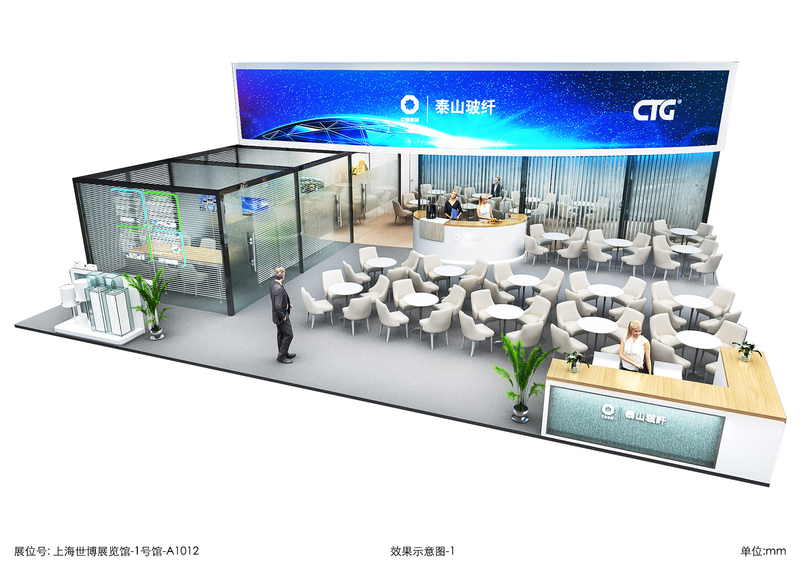 美国展台搭建收费标准多少