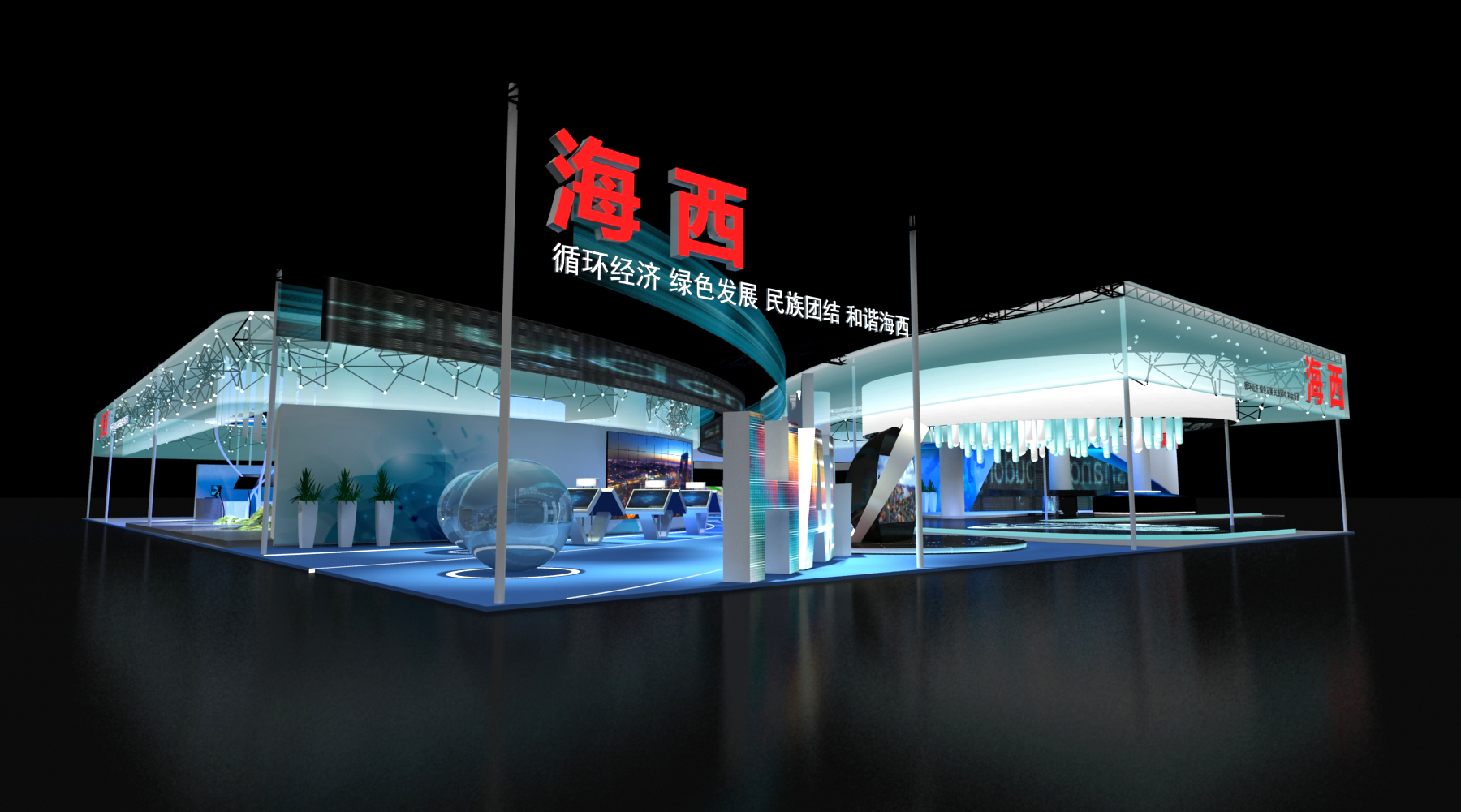 美国展台搭建介绍