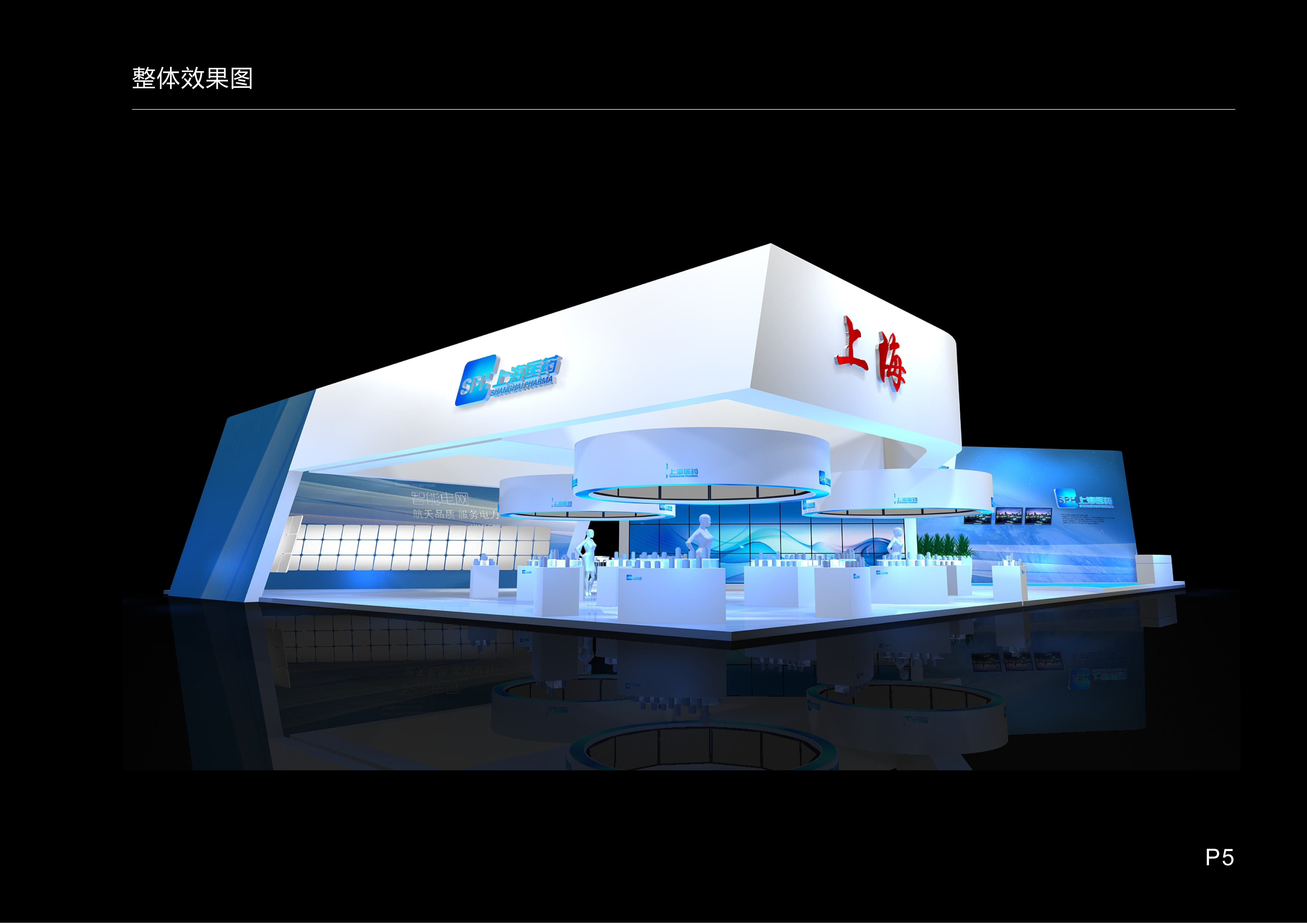 美国展台搭建贵吗