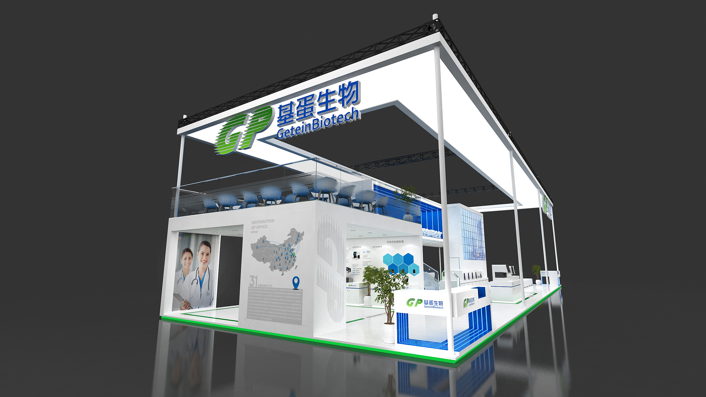 莫斯科展台搭建费用多少