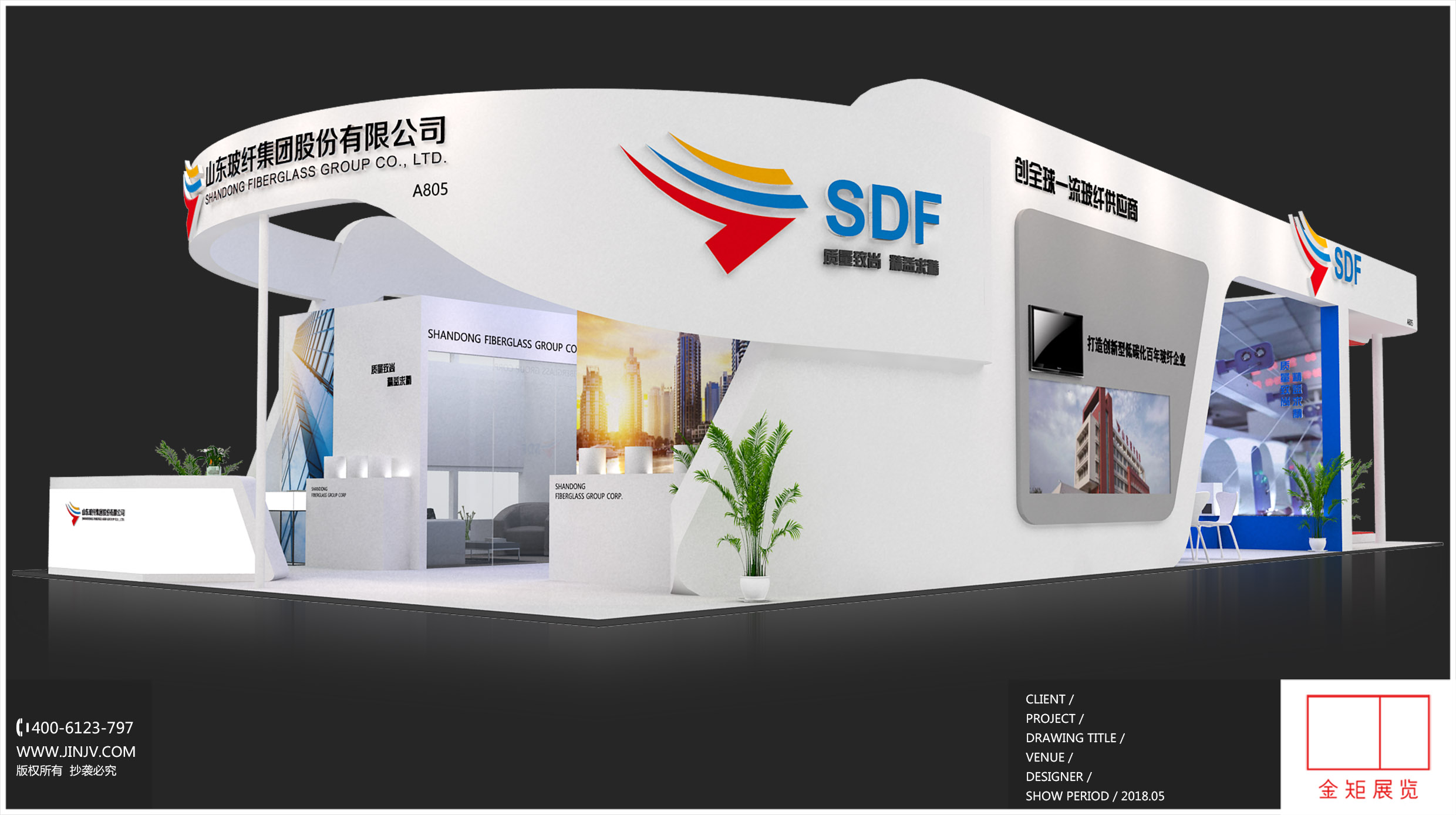 迪拜展台搭建代理