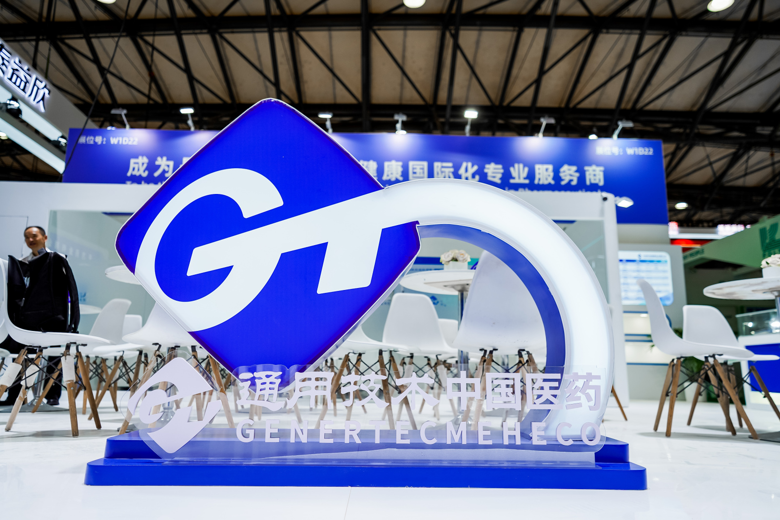 CPHI展 中国医保