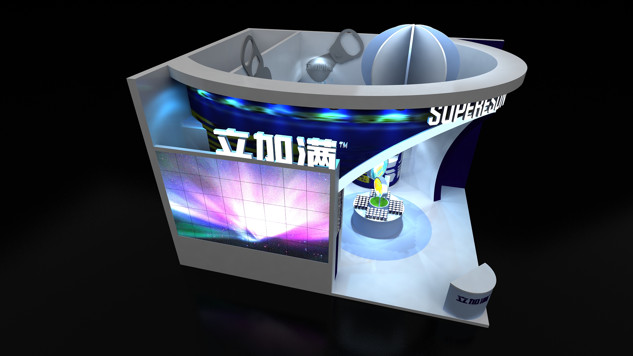 立加满