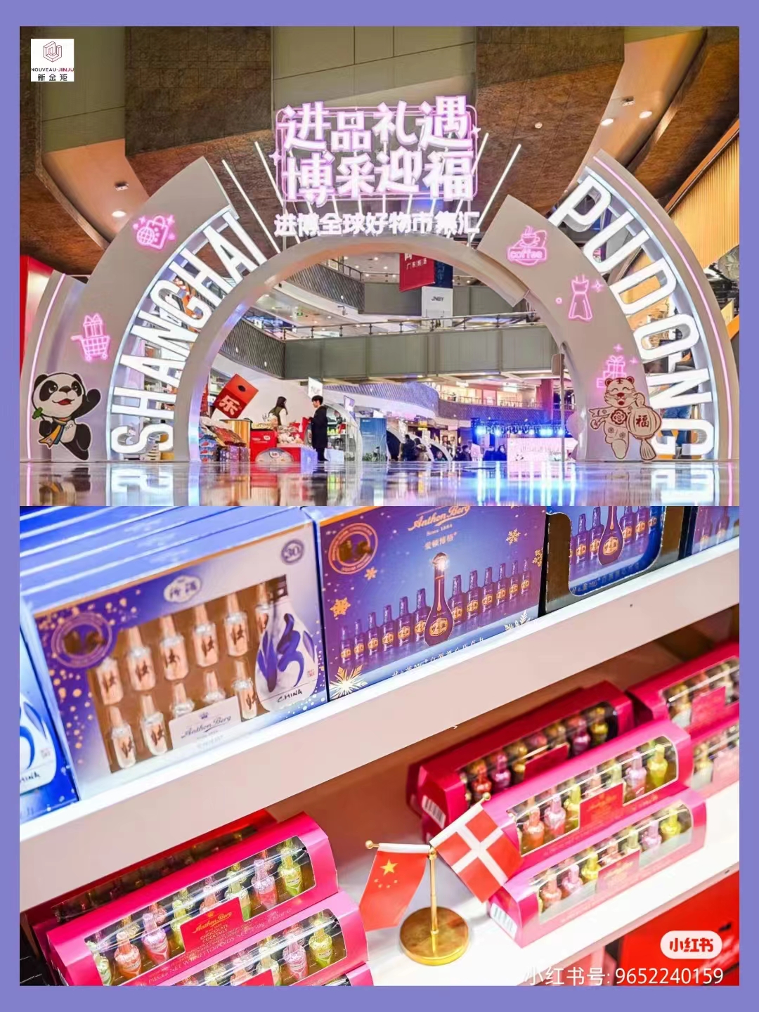 多巴胺展台展厅