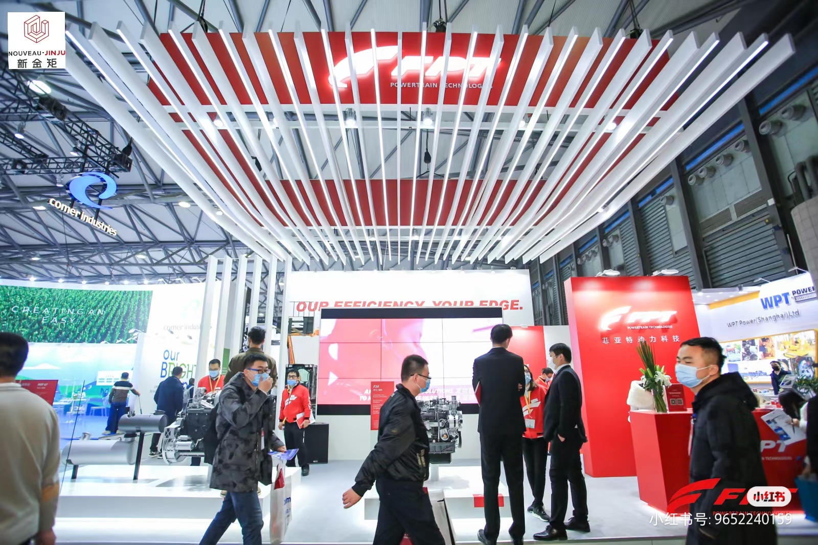宝马展-菲亚特动力科技展台