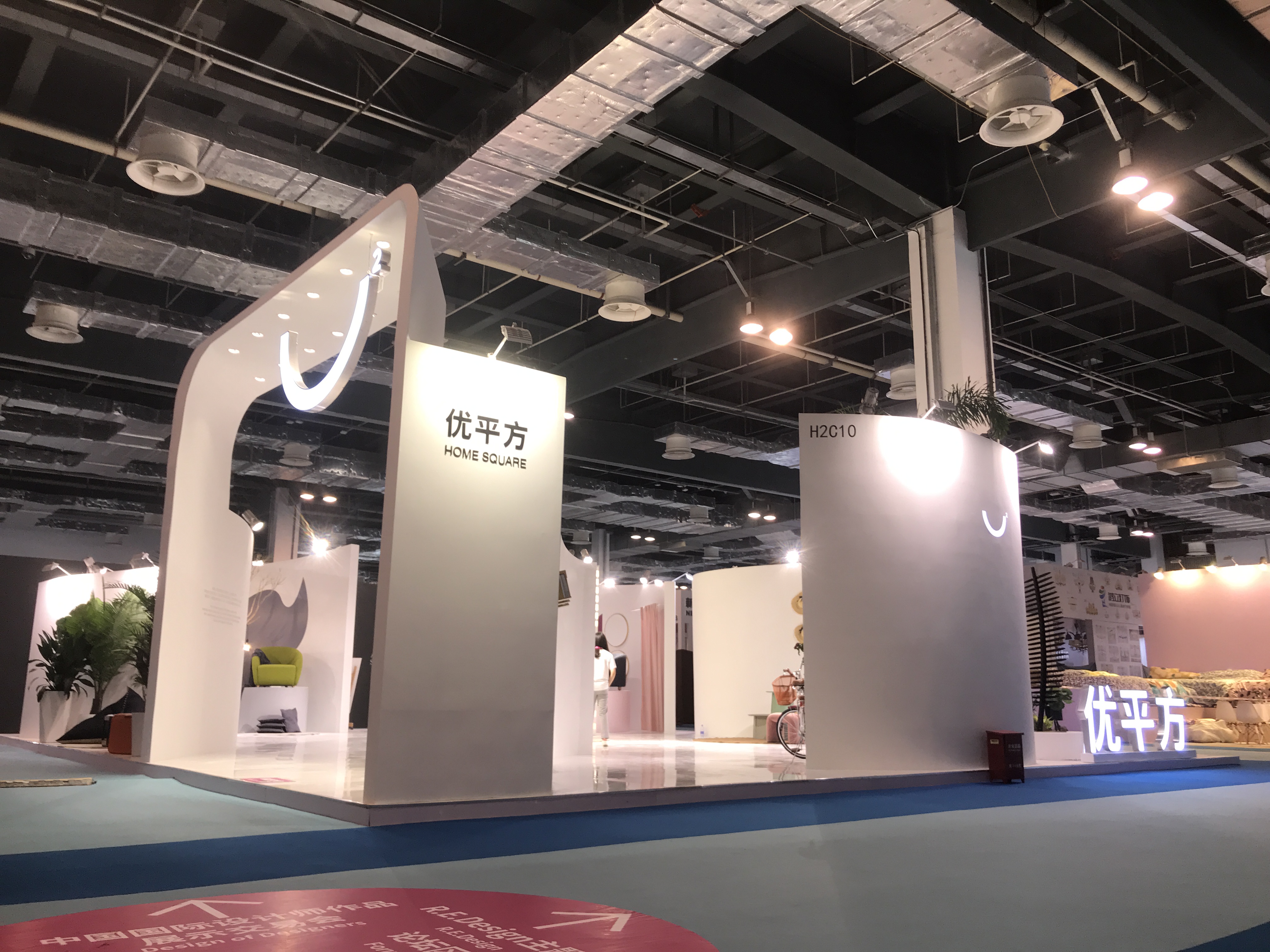 摩登家具展