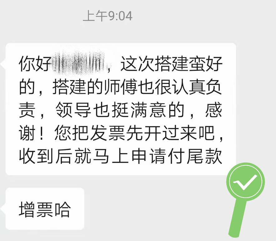 微信图片_20260715154925_2555_11.jpg 微信图片_20260715154925_2555_11.jpg