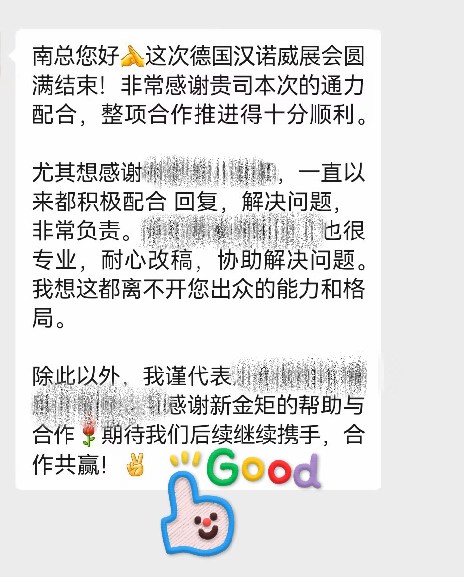 微信图片_20260715154926_2557_11.jpg 微信图片_20260715154926_2557_11.jpg