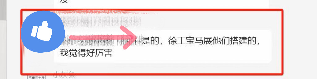 微信图片_20260715154926_2556_11.jpg 微信图片_20260715154926_2556_11.jpg