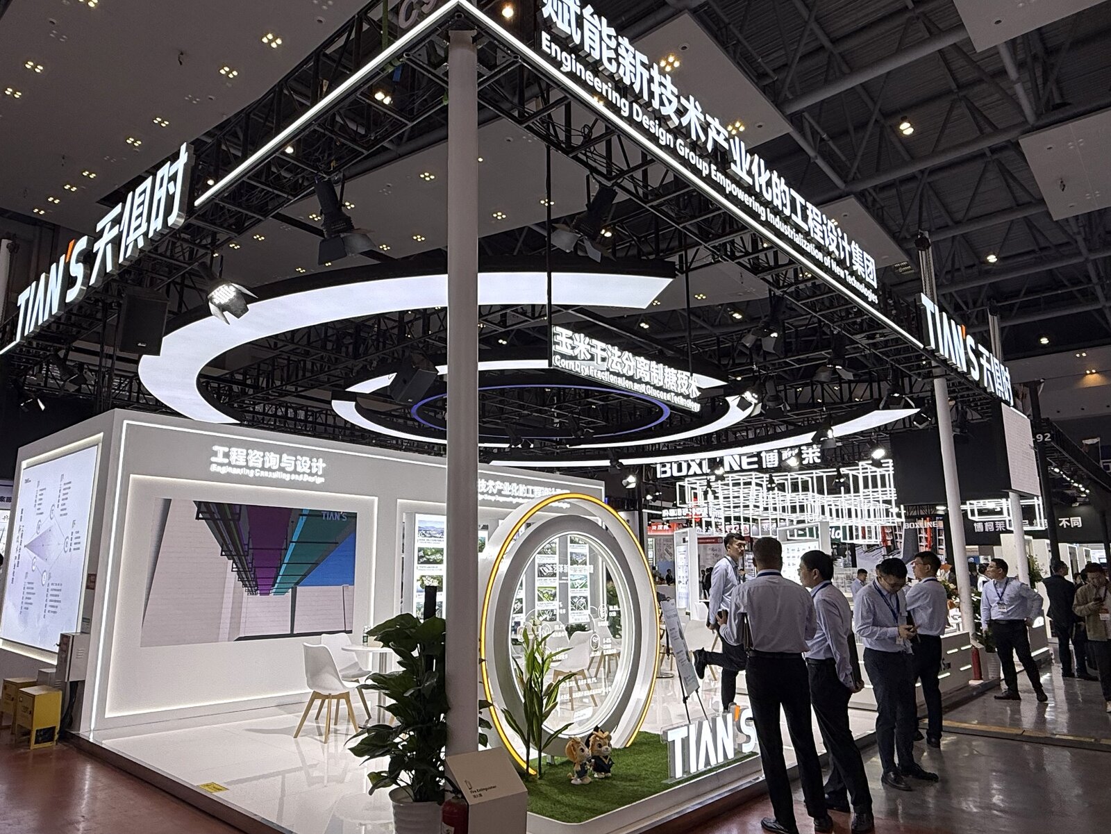 2025重庆药机展天俱时