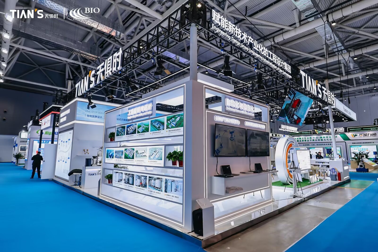 2025济南发酵展天俱时