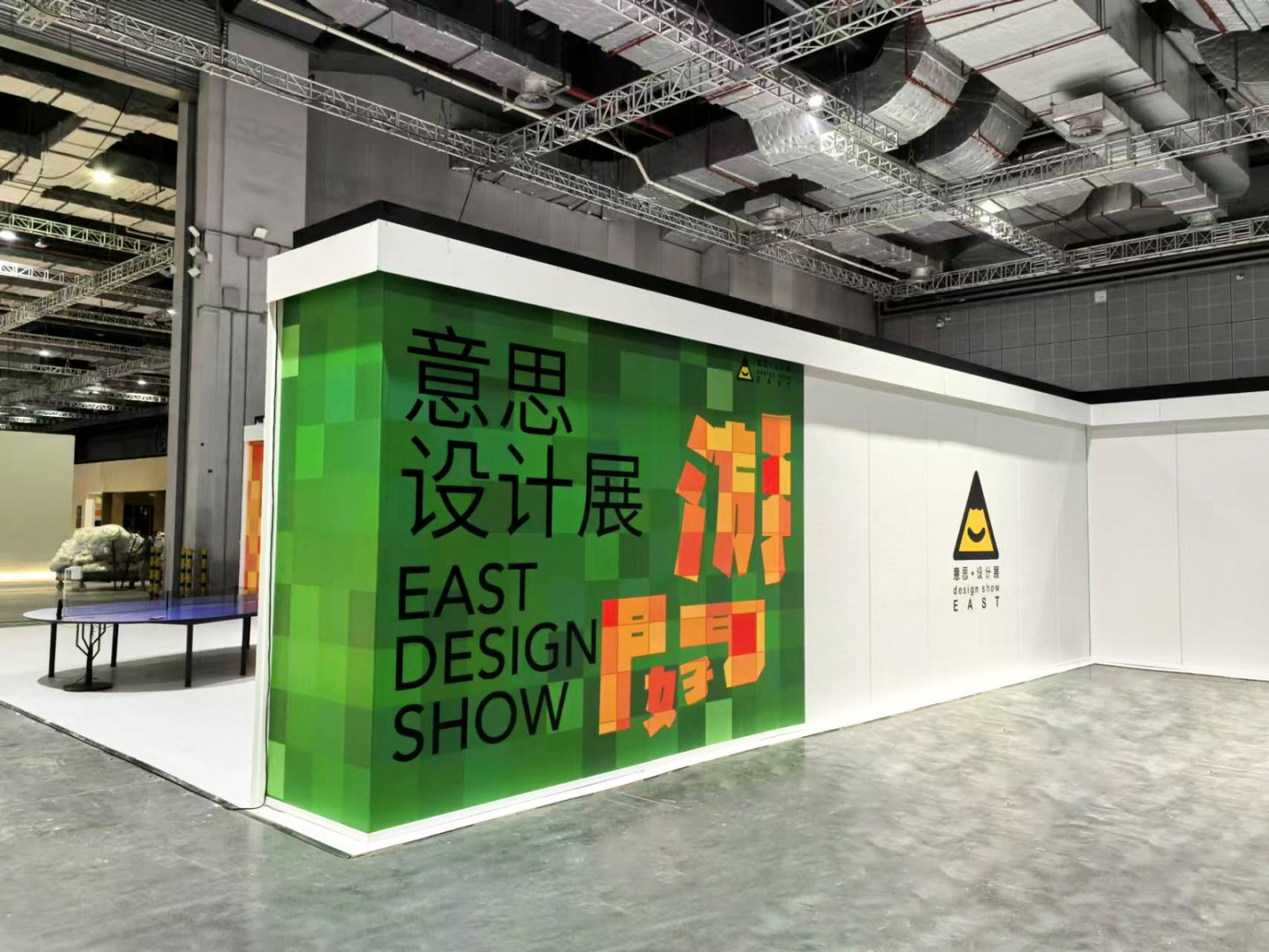 2024意思设计展_1.png 2024意思设计展_1.png