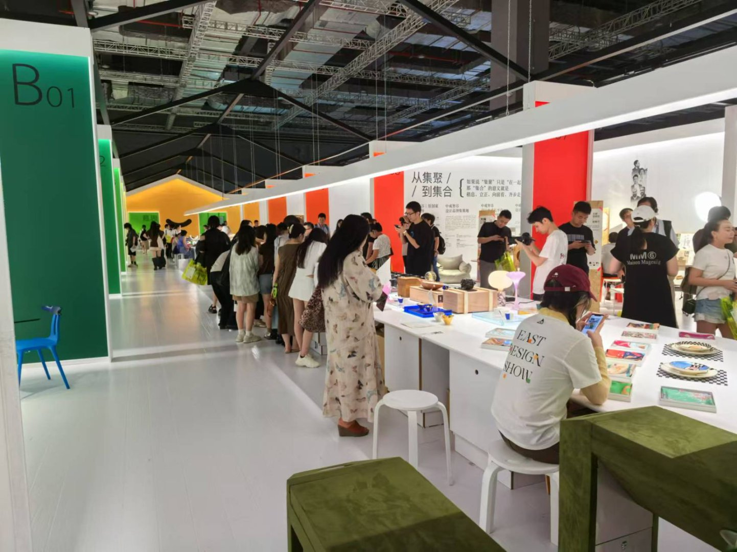 2024意思设计展_3.png